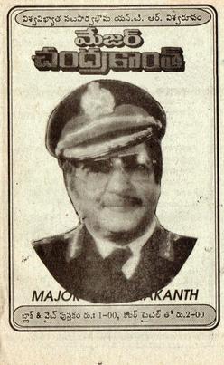 Major Chandrakanth