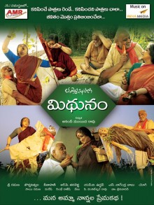 Mithunam