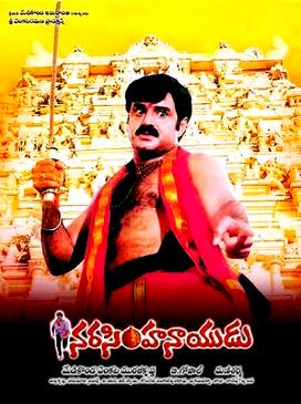 Narasimha Naidu