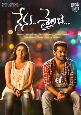 Nenu Sailaja