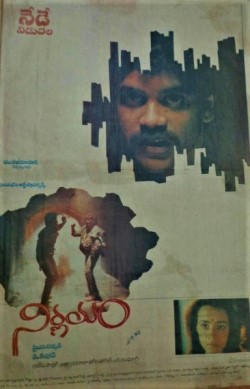 Nirnayam