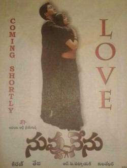 Nuvvu Nenu