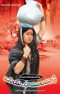 Osey Ramulamma