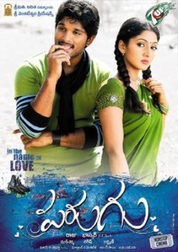 Parugu