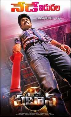 Pataas