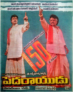 Pedarayudu
