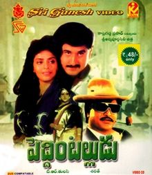 Peddintalludu