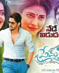 Premam