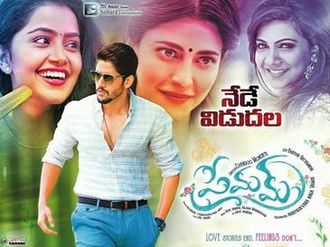 Premam