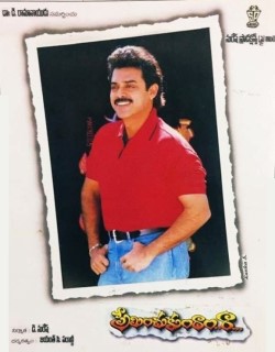 Preminchukundam Raa