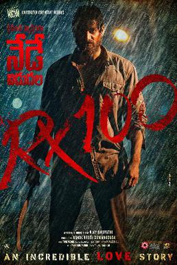 RX 100