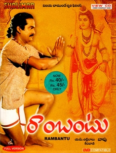 Rambantu