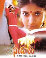 Sindhooram
