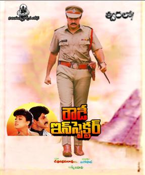 Rowdy Inspector