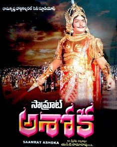 Samrat Ashoka