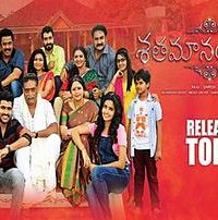 Sathamanam Bhavati