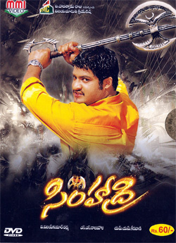 Simhadri