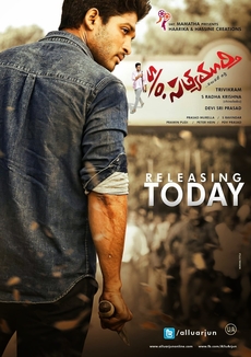 S/O Satyamurthy