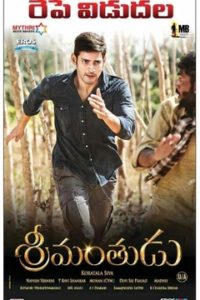 Srimanthudu