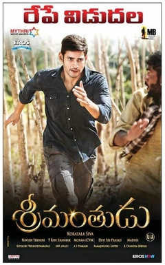 Srimanthudu