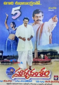 Suryavamsam