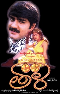 Thaali