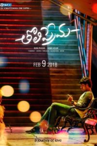 Tholi Prema