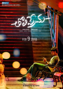 Tholi Prema