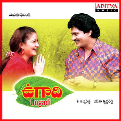 Ugadi