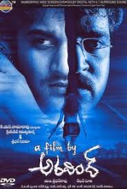 A Film by Aravind
