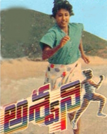 Ashwini