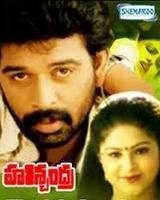 Harischandraa