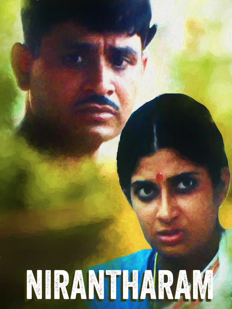 Nirantharam