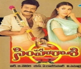 Simharasi