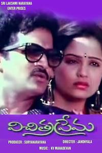 Vichitra Prema