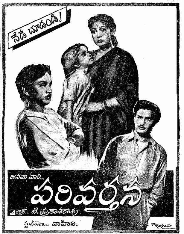 Parivartana