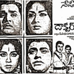 Doctor Chakravarthy (1964): First Film to win the Nandi Award #TeluguCinemaHistory