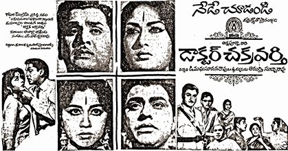 Doctor Chakravarthy (1964): First Film to win the Nandi Award #TeluguCinemaHistory