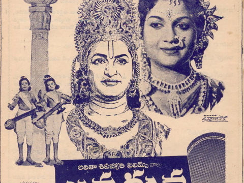 Lava Kusa (1963): The Most Loved Classic and Massive Blockbuster #TeluguCinemaHistory