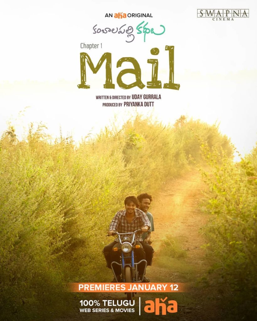Mail