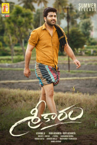 Sreekaram